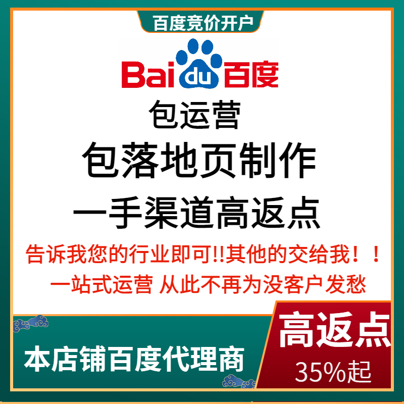 河池流量卡腾讯广点通高返点白单户