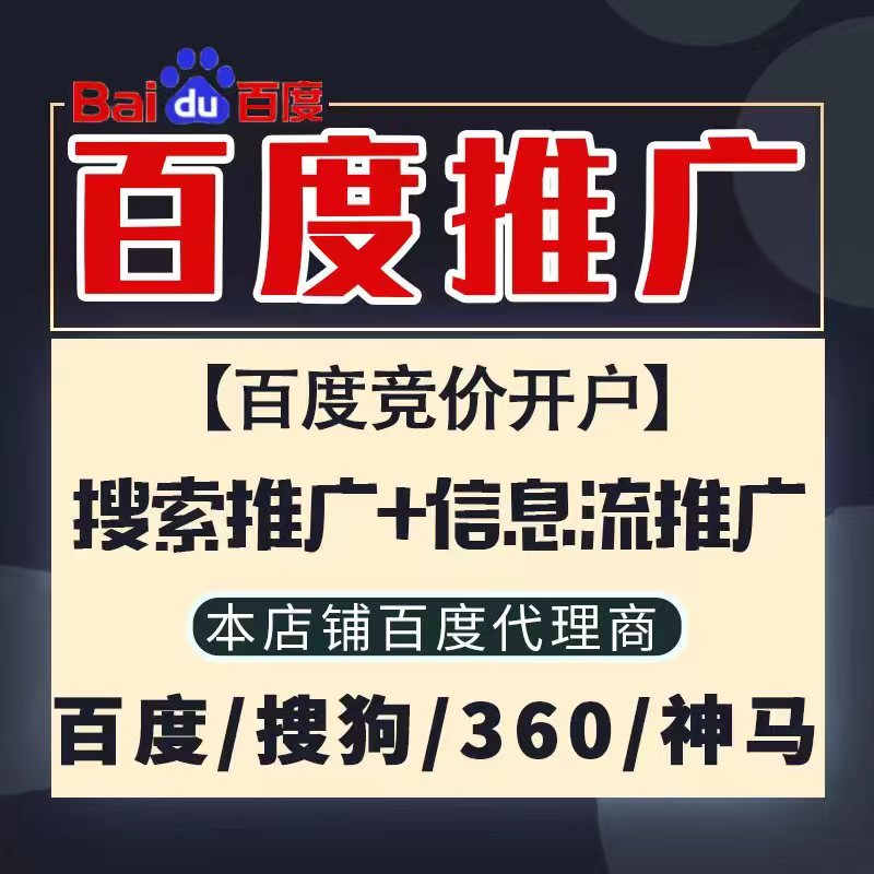 河池新能源搜狗高返点框架户